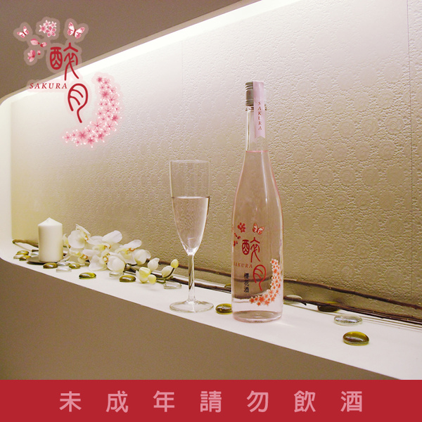 naso大合購-醉月櫻花酒/醉月玫瑰紅酒 naso大合購-醉月櫻花酒/醉月玫瑰紅酒