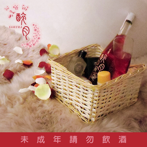 naso大合購-醉月櫻花酒/醉月玫瑰紅酒 naso大合購-醉月櫻花酒/醉月玫瑰紅酒