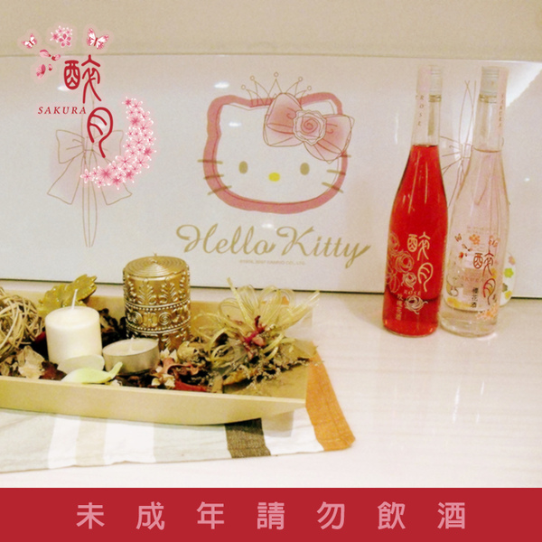 naso大合購-醉月櫻花酒/醉月玫瑰紅酒 naso大合購-醉月櫻花酒/醉月玫瑰紅酒