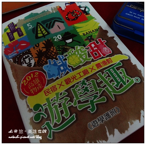 高雄13