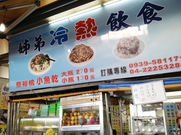 20121104_144059 20121104_144059