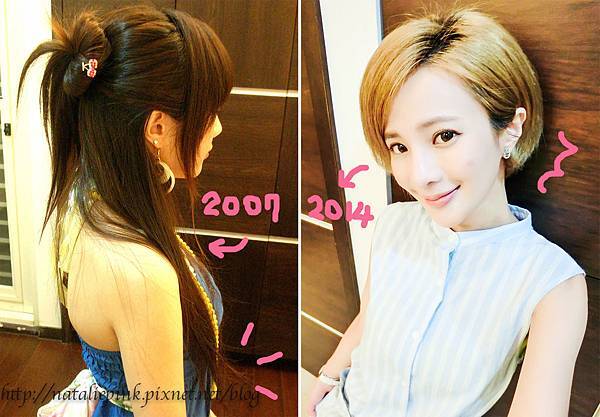 ♥愛變髮♥ 關於髮型這事...我的歷年髮型大回顧(內含N百年前長髮樣,慎入? XD)