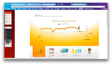 螢幕快照 2011-09-08 下午9.07.12.png 螢幕快照 2011-09-08 下午9.07.12.png