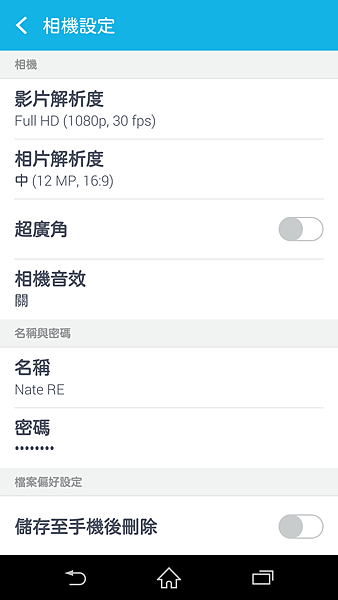 Screenshot_2014-12-05-21-29-49