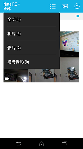 Screenshot_2014-12-05-21-30-32