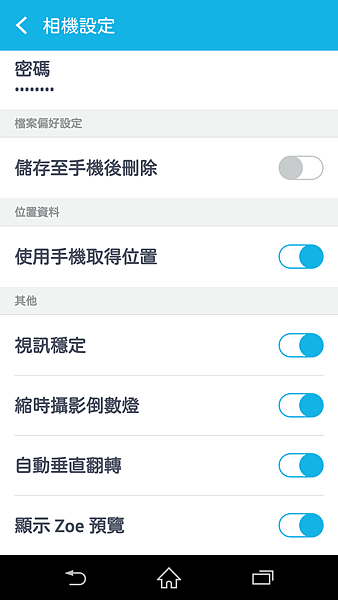 Screenshot_2014-12-05-21-29-58 Screenshot_2014-12-05-21-29-58