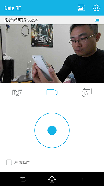 Screenshot_2014-12-05-21-29-20