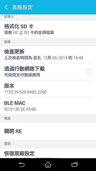 Screenshot_2014-12-05-21-30-20