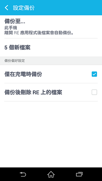 Screenshot_2014-12-05-21-30-07