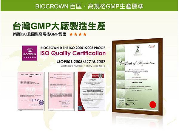 商品簡介-橄欖卸2_10 試用