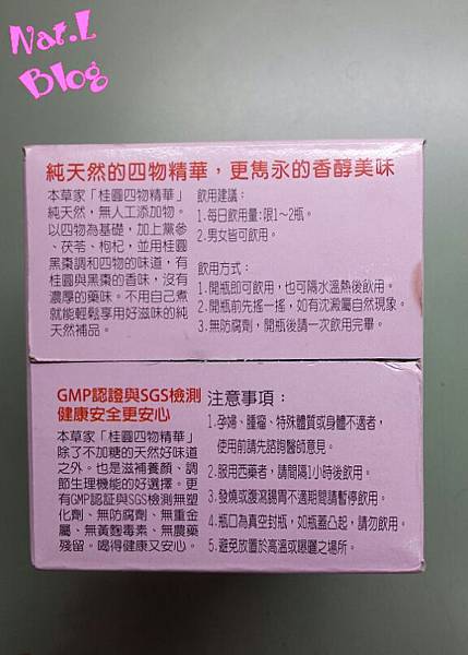 CYMERA_20140303_223324 試用