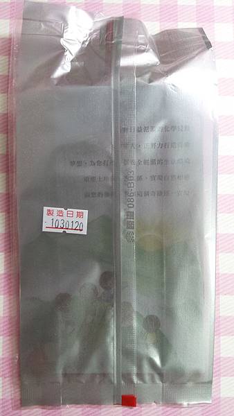 20140318_211601_3_bestshot 20140318_211601_3_bestshot