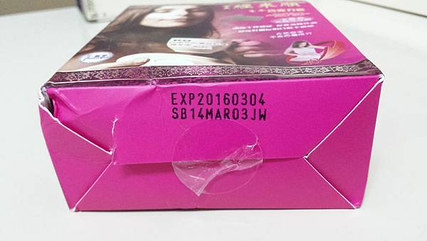 20140426_204805_8_bestshot 試用