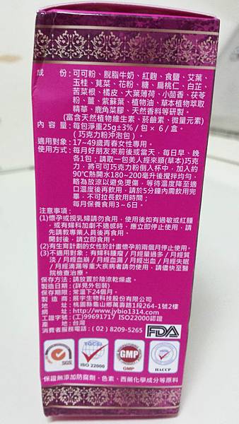 20140426_204945_8_bestshot 試用