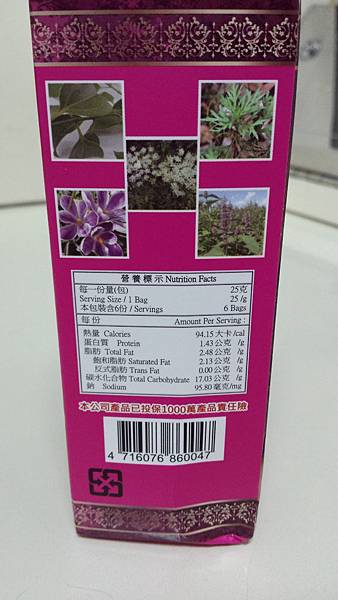 20140426_205109_1_bestshot 試用