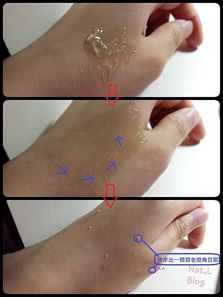 2014-07-01-01-56-45_deco 試用