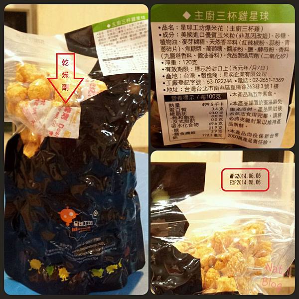 35 (3) 試用