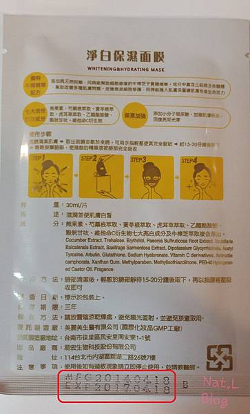 26 (4) 試用