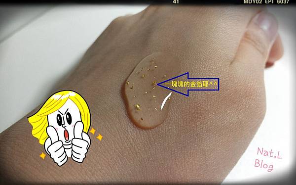 2014-07-15-14-59-44_deco 試用