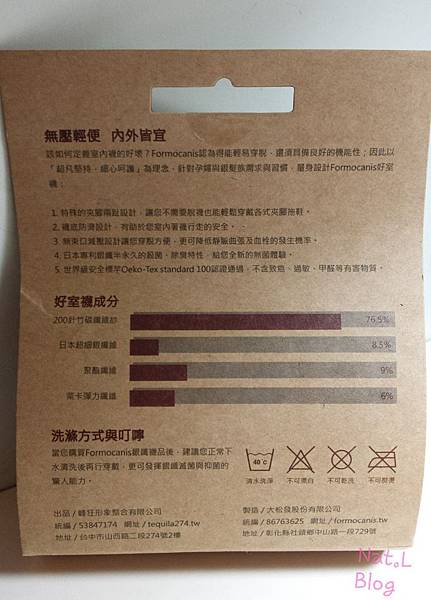 31 (4) 試用