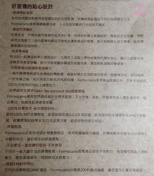 2014-07-23-11-15-11_deco 試用