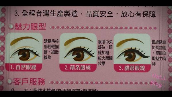 2014-08-05-12-26-40_deco 試用