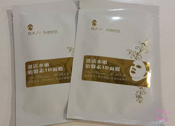 33 (8) 試用