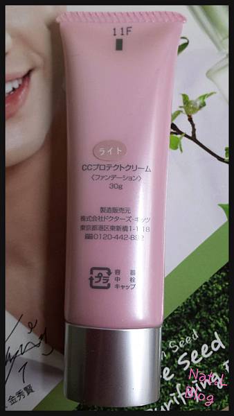 2014-09-15-00-30-22_deco 試用