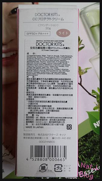 2014-09-15-00-24-17_deco 試用