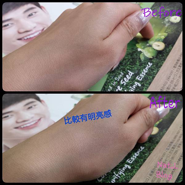 2014-09-15-00-38-39_deco 試用