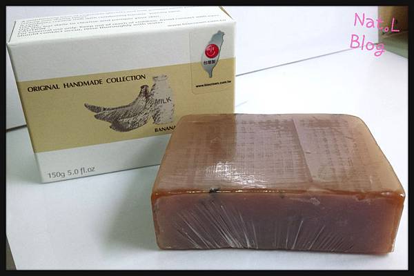 2014-09-19-23-55-21_deco 試用