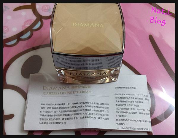 2014-10-06-16-22-54_deco 試用