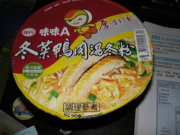 SANY0807.JPG SANY0807.JPG