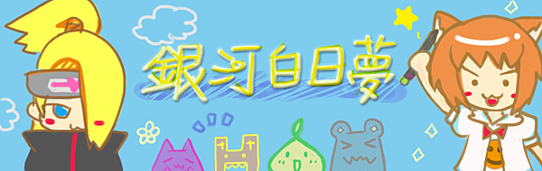 刊頭 刊頭