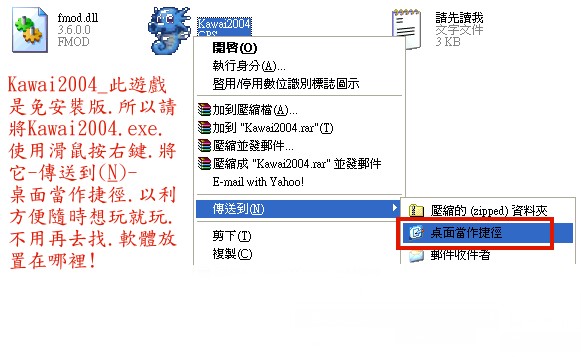 連連看 KAWAI 連連看 2004版 + 2005版 連連看 KAWAI 連連看 2004版 + 2005版