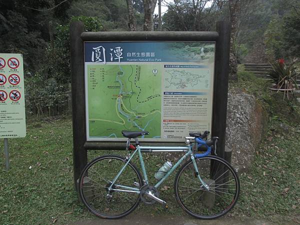 166後段-17.JPG 166後段-17.JPG