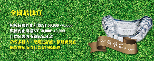 Screen shot 2014-05-01 at 下午4.50.02