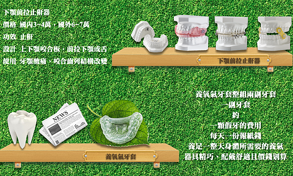 Screen shot 2014-05-01 at 下午4.59.05