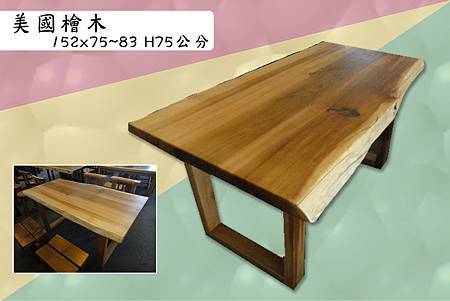 152檜木 152檜木