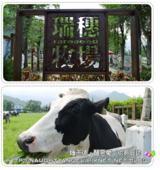 瑞穗01.jpg 瑞穗01.jpg