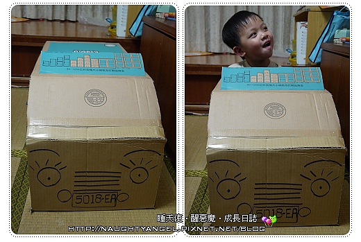 宅男玩具F2 宅男玩具F2