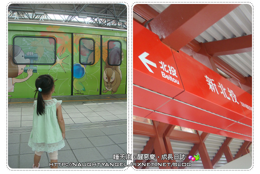 Beitou13 Beitou13