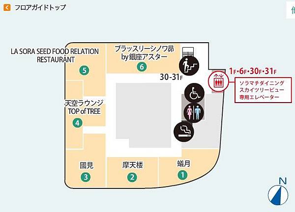 日本押上站31F 日本押上站31F