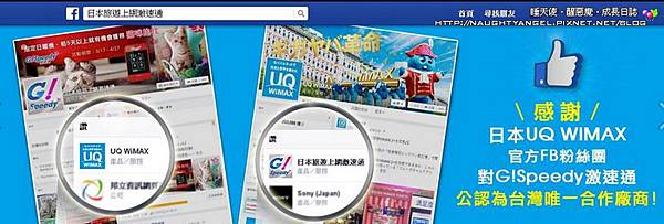 激速通 激速通