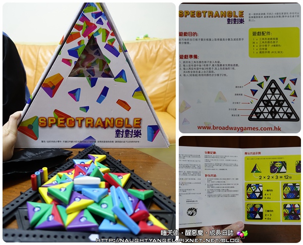 數學桌遊F2 數學桌遊F2