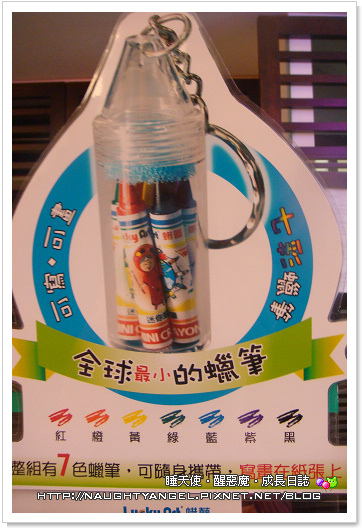 蠟1.jpg 蠟1.jpg