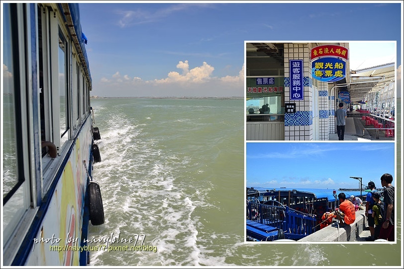 外傘頂洲08.jpg 外傘頂洲08.jpg