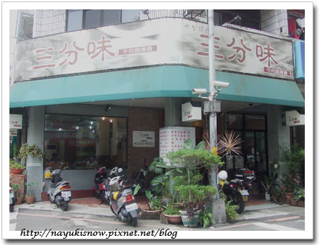 店門口.jpg 店門口.jpg