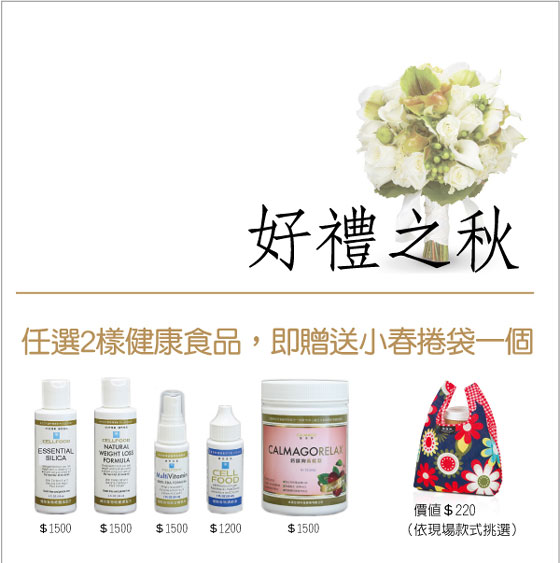201109--行銷組合01.jpg 201109--行銷組合01.jpg
