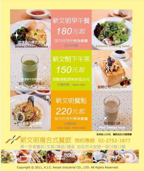 6月主廚推薦03.jpg 6月主廚推薦03.jpg